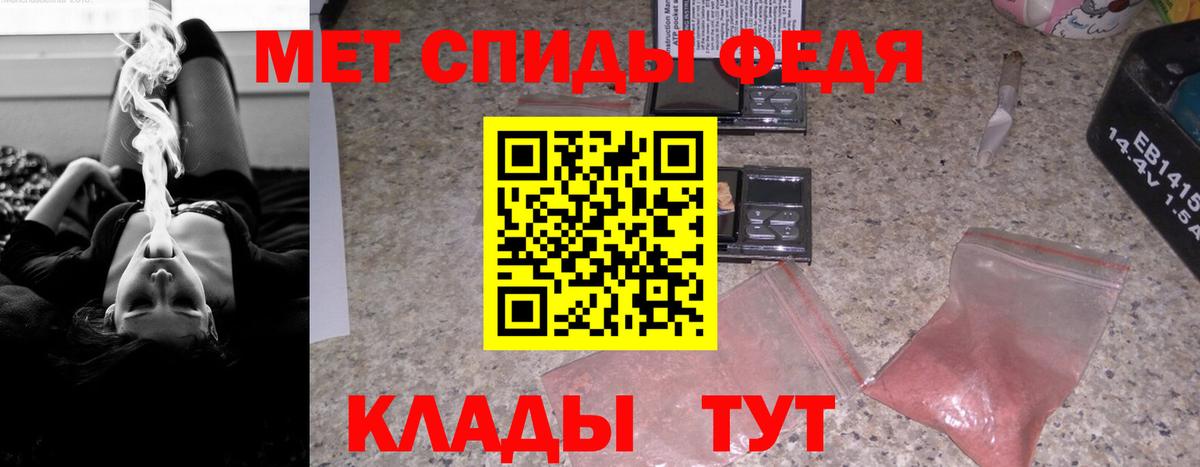 Михайловка  АМФЕТАМИН  Вход с VPN  Амфетамин VHQ 