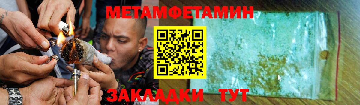 АМФ VHQ Михайловка
