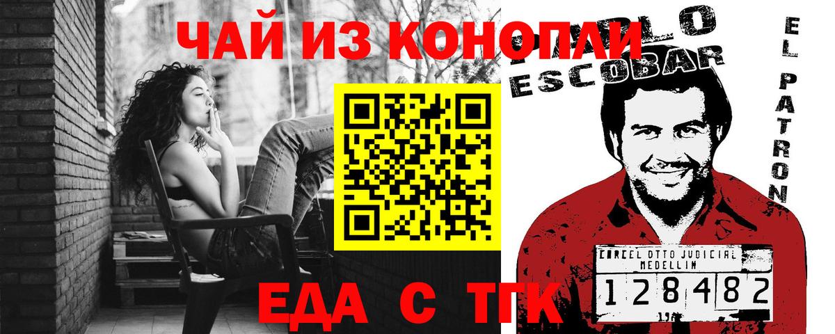 МЕФ кристаллы  Амфетамин кристаллы  Как найти закладки?  Михайловка  Вход с VPN  Марихуана  ГАШИШ  COCAIN  Кодеин 