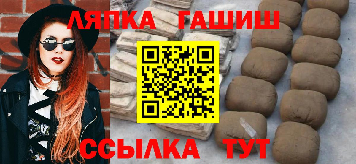Гашиш гарик Михайловка