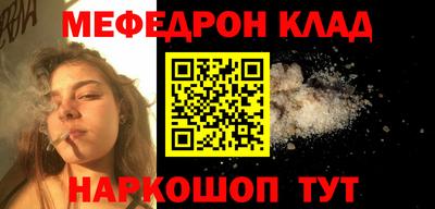 MESCALINE Заволжье