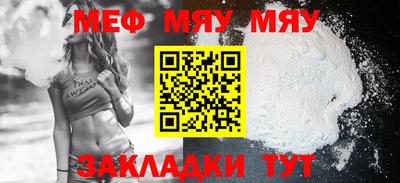 меф Жуковский