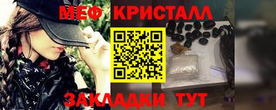 меф Жуковский