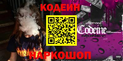 MESCALINE Заволжье