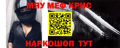 синтетический гашиш Заводоуковск