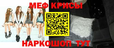 меф Жуковский