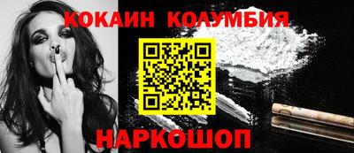 MESCALINE Заволжье
