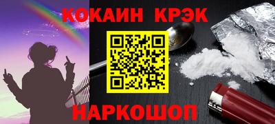 синтетический гашиш Заводоуковск