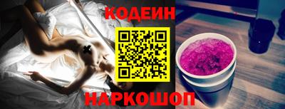 синтетический гашиш Заводоуковск