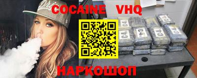 синтетический гашиш Заводоуковск