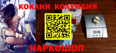 синтетический гашиш Заводоуковск