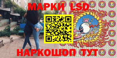 синтетический гашиш Заводоуковск