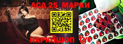 синтетический гашиш Заводоуковск