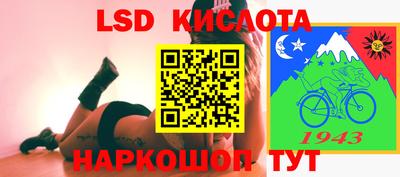 MESCALINE Заволжье
