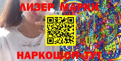 синтетический гашиш Заводоуковск