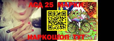 MESCALINE Заволжье