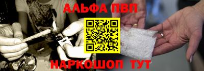 синтетический гашиш Заводоуковск