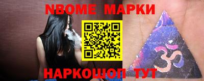 MESCALINE Заволжье