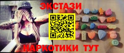 синтетический гашиш Заводоуковск