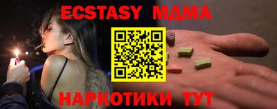 синтетический гашиш Заводоуковск