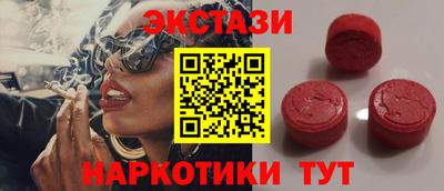 синтетический гашиш Заводоуковск