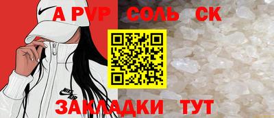 синтетический гашиш Заводоуковск