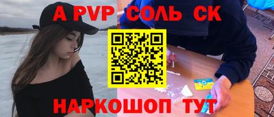 MESCALINE Заволжье