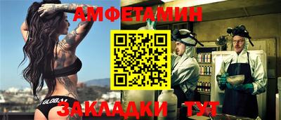 синтетический гашиш Заводоуковск