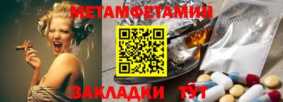 меф Жуковский