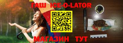 синтетический гашиш Заводоуковск
