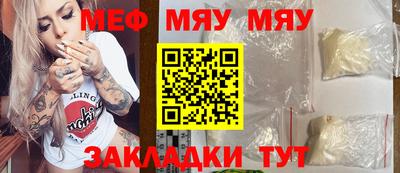 MESCALINE Заволжье