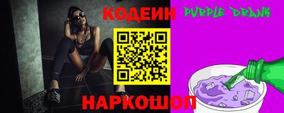 синтетический гашиш Заводоуковск
