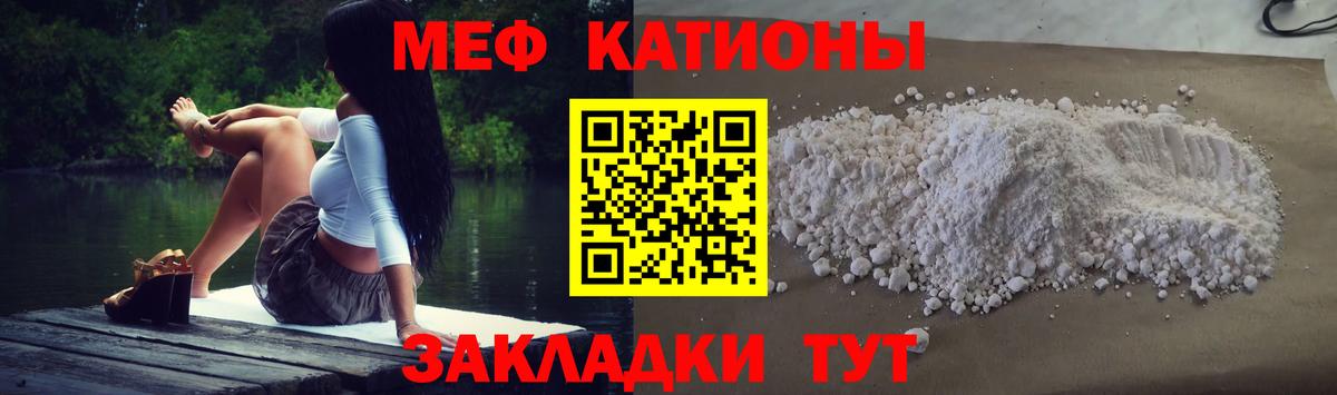 Михайловка  Мефедрон VHQ  Мефедрон  Вход с VPN  Мефедрон mephedrone 