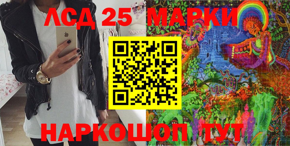 Михайловка  Марки N-bome 1,8мг  Вход с VPN  Марки N-bome 1,8мг 