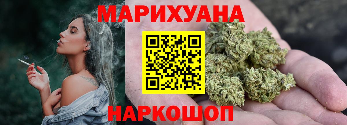 МАРИХУАНА ГИДРОПОН  Шишки марихуана MAZAR  Михайловка  Каннабис VHQ  Бошки марихуана Bruce Banner  Вход с VPN 